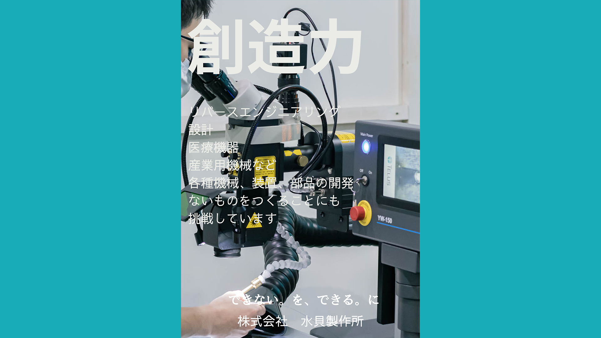 スライダー画像