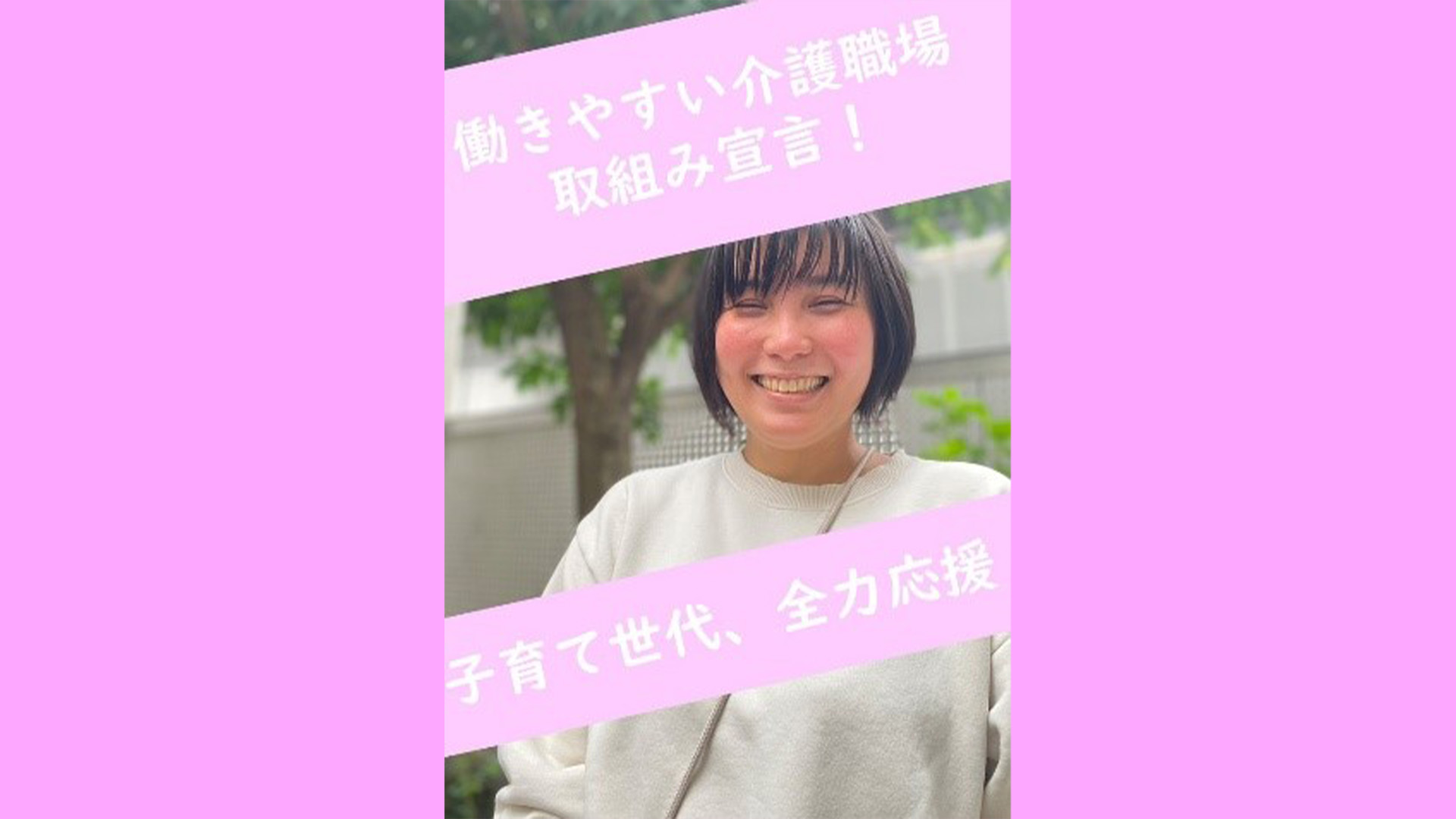 スライダー画像